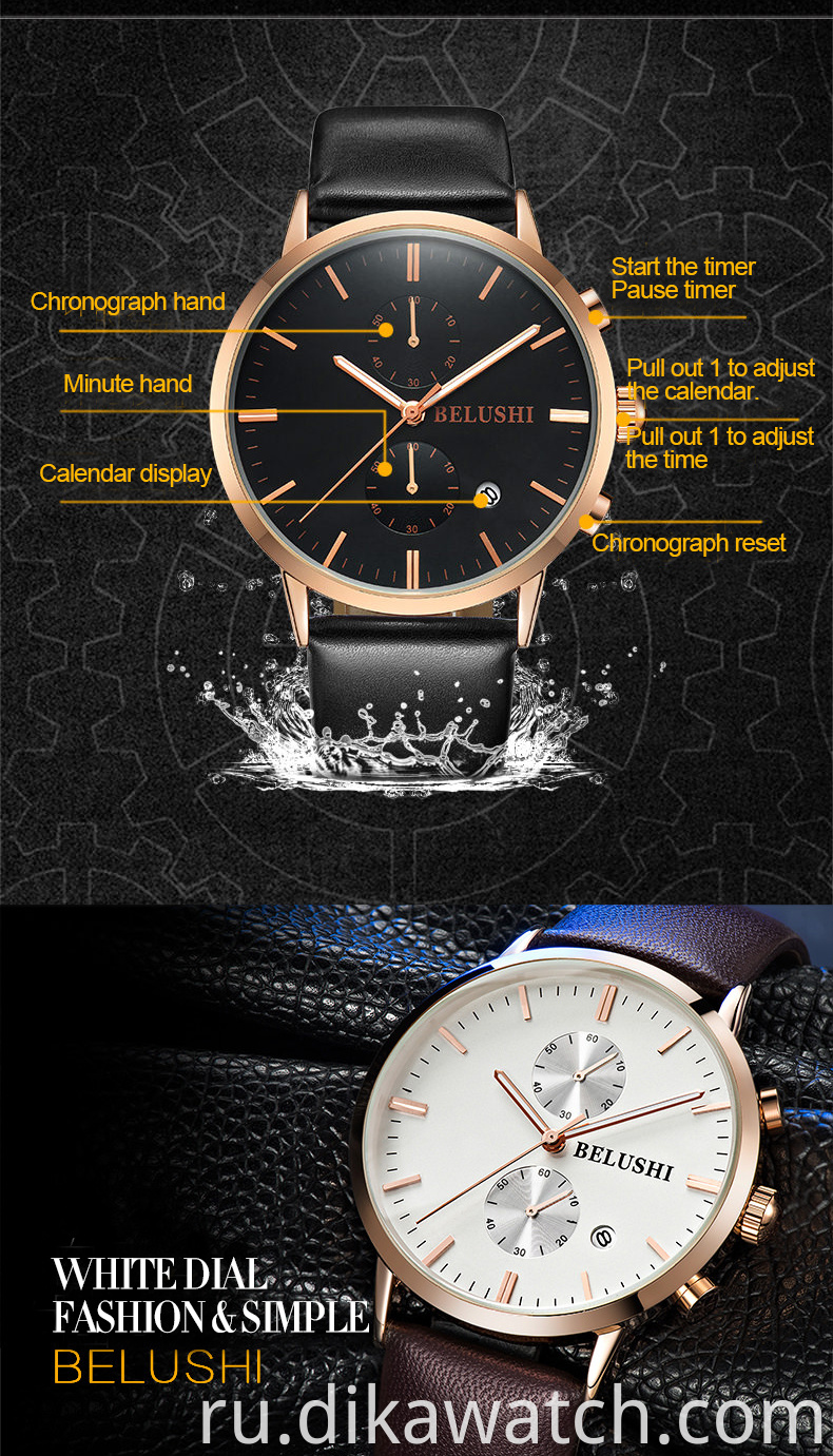 BELUSHI 522 Многофункциональные часы с календарем на кожаном ремешке для мужчин со светящимися часами Деловая повседневная мода Relogio Masculino